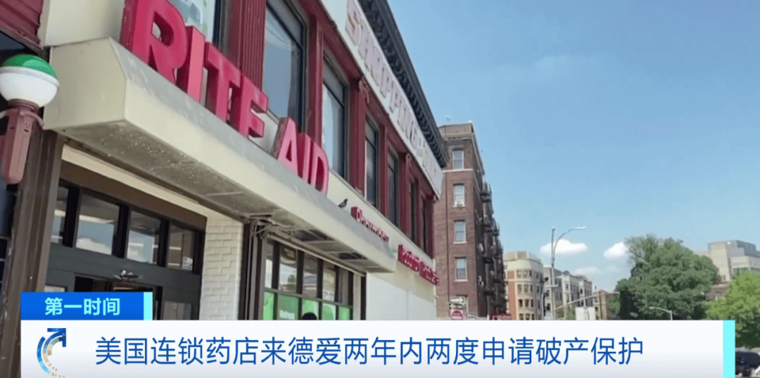 “关闭全美所有门店”<strong></p>
<p>tp钱包安卓版</strong>!60多年经营历史终结