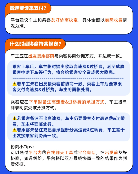 女子打车不给高速过路费<strong></p>
<p>tp钱包安卓版</strong>,扬言“没钱我不给,有钱我也不给” !司机将其送回起点