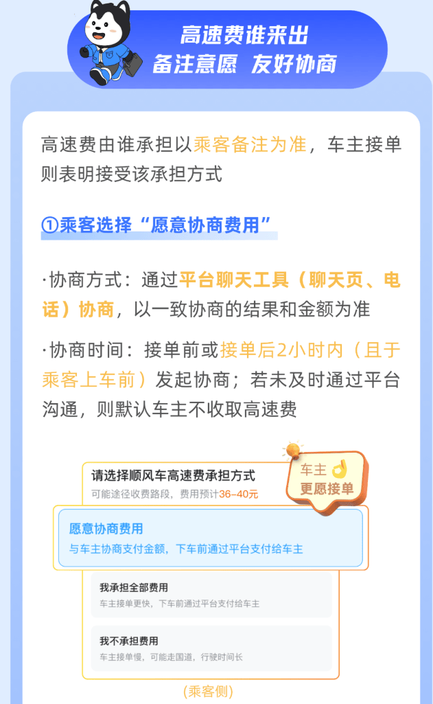 女子打车不给高速过路费<strong></p>
<p>tp钱包安卓版</strong>,扬言“没钱我不给,有钱我也不给” !司机将其送回起点