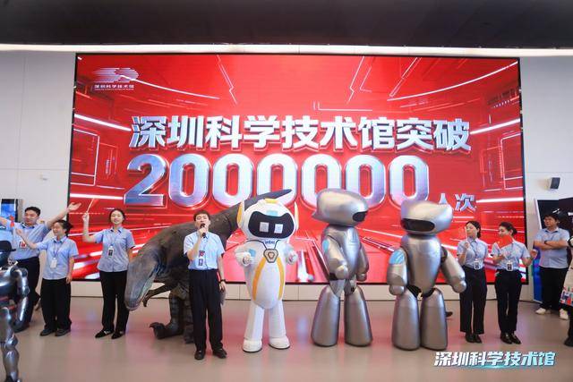 突破200万人次<strong></p>
<p>tp钱包安卓版</strong>！深圳科技馆成大湾区文旅新顶流