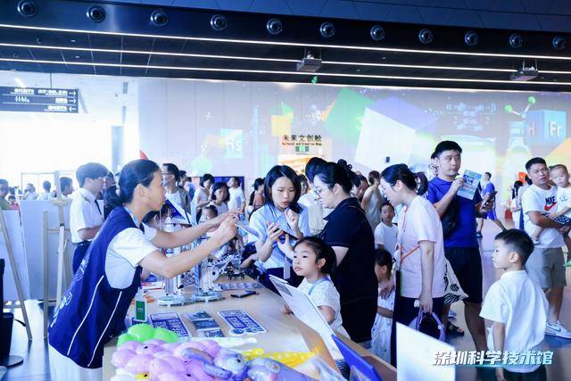 突破200万人次<strong></p>
<p>tp钱包安卓版</strong>！深圳科技馆成大湾区文旅新顶流