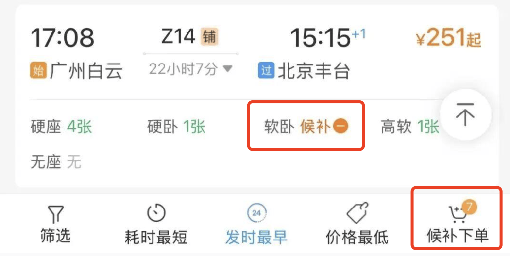 最新<strong></p>
<p>tp钱包安卓版</strong>!江西多个高速入口已封闭