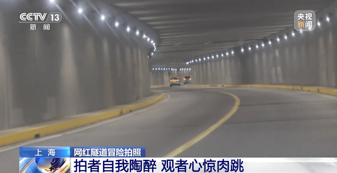打卡拍照<strong></p>
<p>tp钱包安卓版</strong>,再美也不能用生命对焦