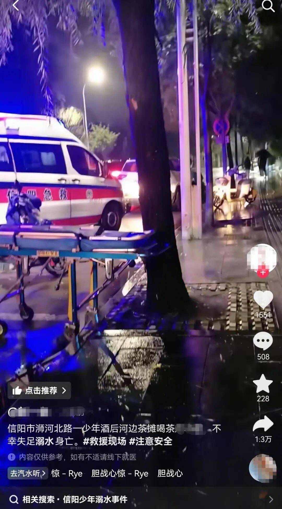 信阳一小伙河边喝茶时溺亡<strong></p>
<p>tp钱包安卓版</strong>,涉事茶摊回应:与茶摊没有关系,公安部门已介入