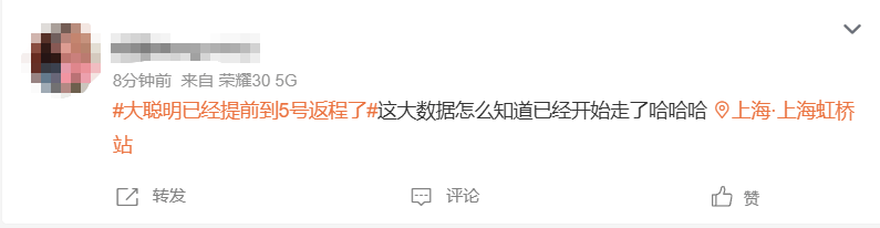 神预判<strong></p>
<p>tp钱包安卓版</strong>!第一波返程的“聪明人”在高速上精准相遇