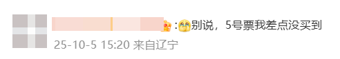 神预判<strong></p>
<p>tp钱包安卓版</strong>!第一波返程的“聪明人”在高速上精准相遇
