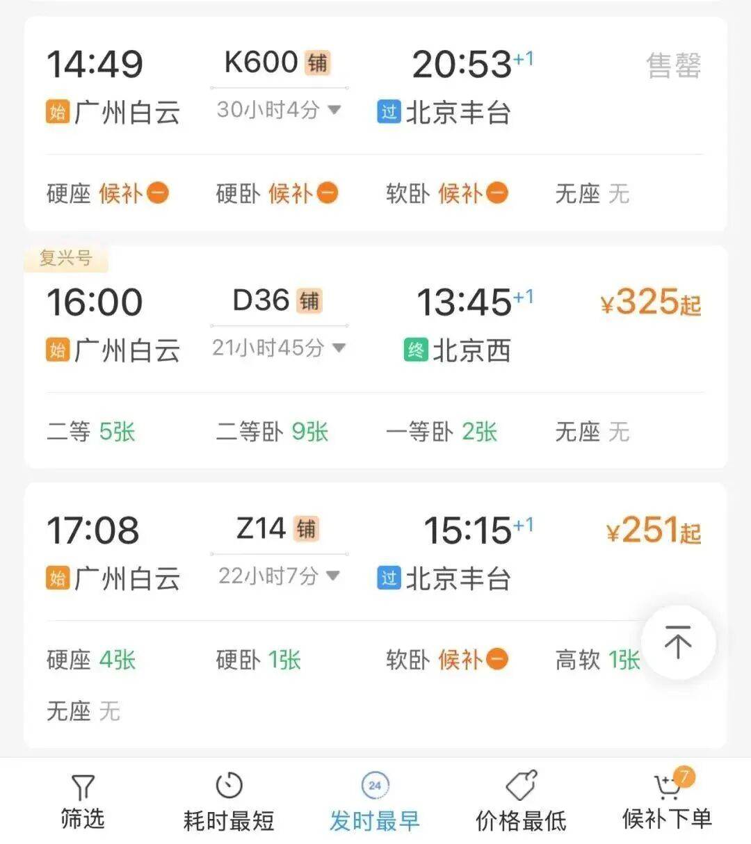 神预判<strong></p>
<p>tp钱包安卓版</strong>!第一波返程的“聪明人”在高速上精准相遇