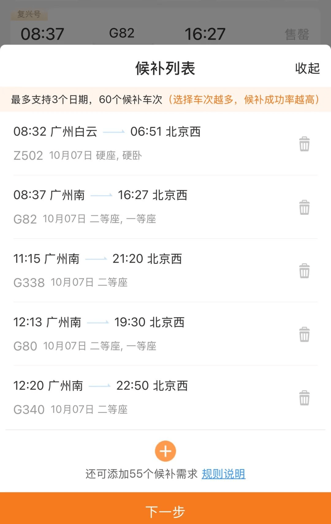 神预判<strong></p>
<p>tp钱包安卓版</strong>!第一波返程的“聪明人”在高速上精准相遇