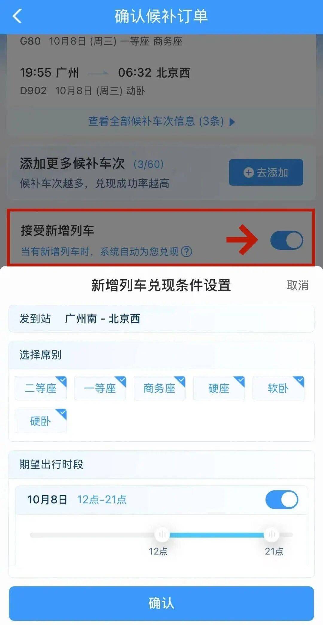 神预判<strong></p>
<p>tp钱包安卓版</strong>!第一波返程的“聪明人”在高速上精准相遇