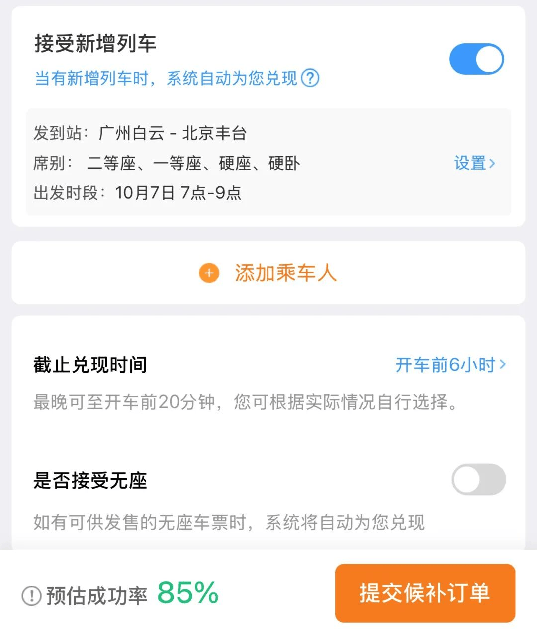神预判<strong></p>
<p>tp钱包安卓版</strong>!第一波返程的“聪明人”在高速上精准相遇