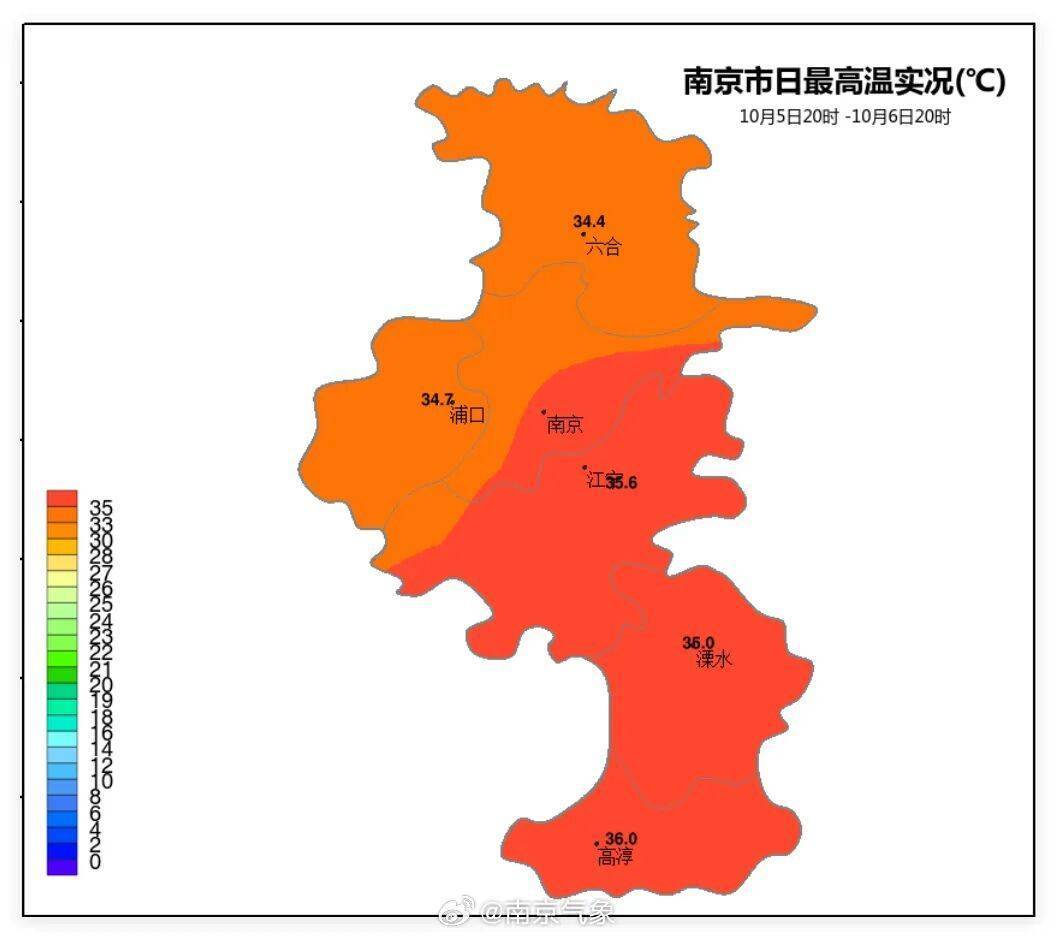 南京热到破纪录<strong></p>
<p>tp钱包安卓版</strong>!反转马上来了