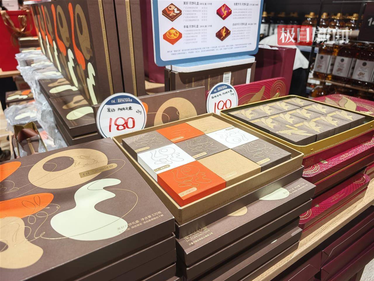 中秋夜的新乡胖东来能有多少人?多个收银口排起长队<strong></p>
<p>tp钱包安卓版</strong>,有顾客举着购物篮在人群中穿行