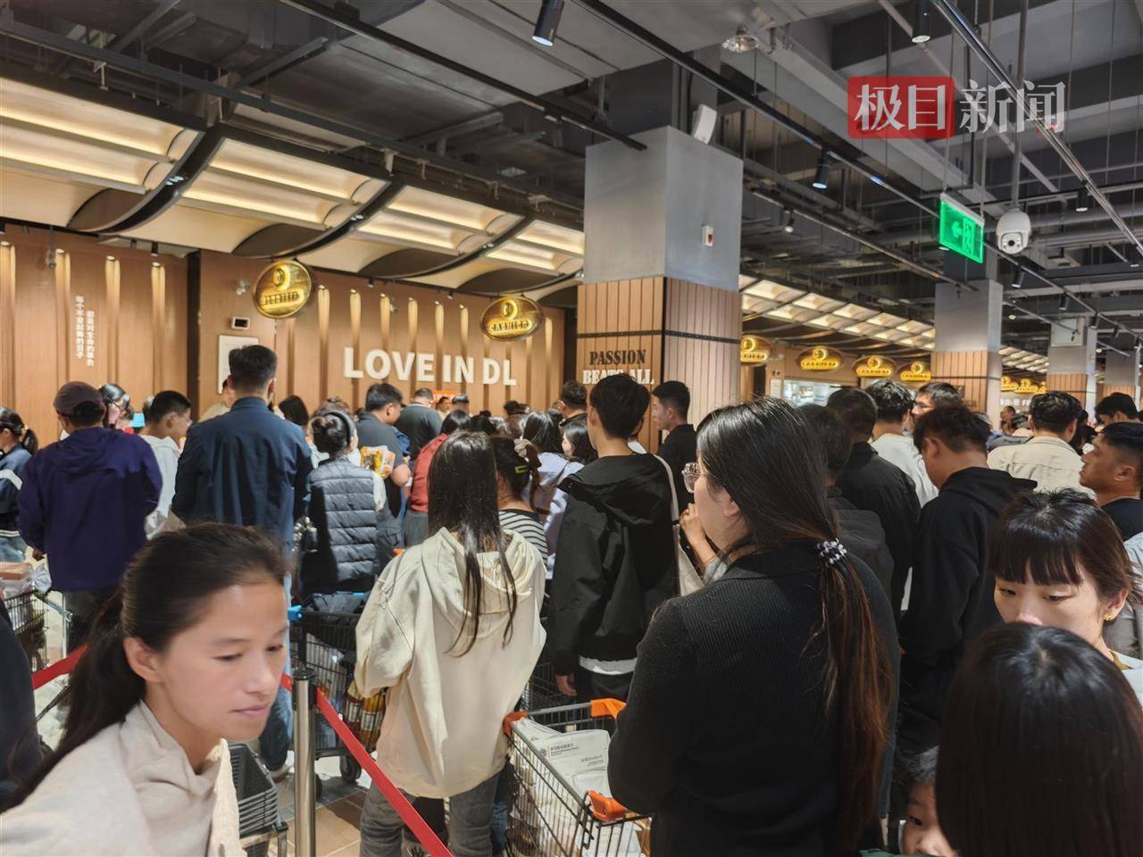 中秋夜的新乡胖东来能有多少人?多个收银口排起长队<strong></p>
<p>tp钱包安卓版</strong>,有顾客举着购物篮在人群中穿行