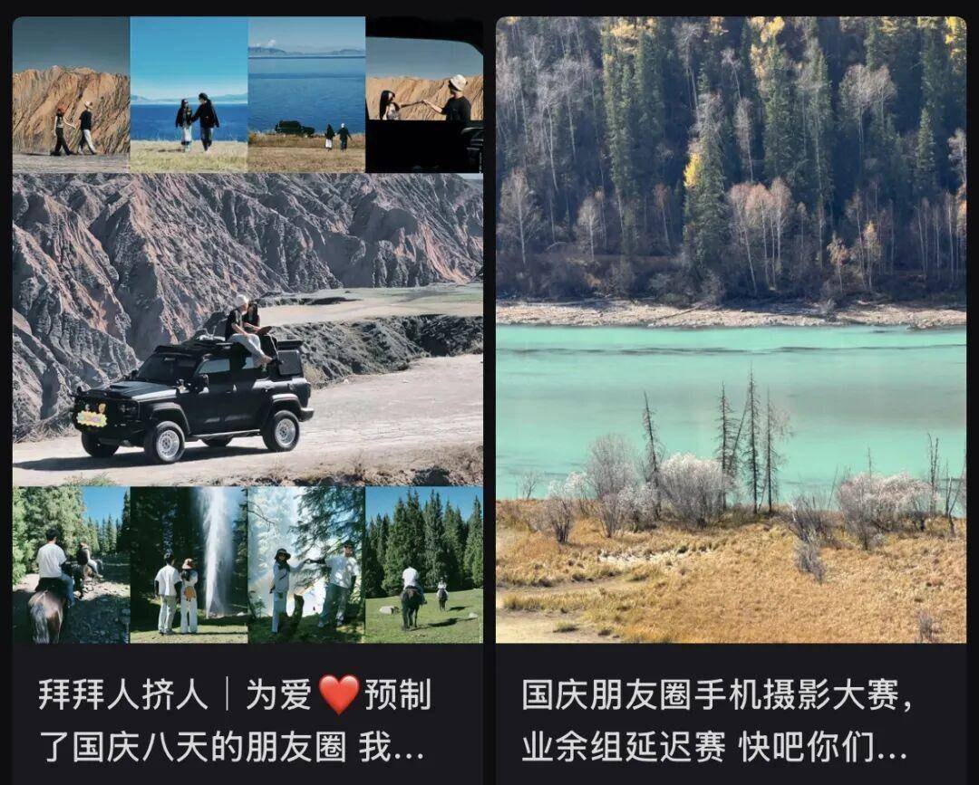 “出片式旅行”<strong></p>
<p>tp钱包官网</strong>,正在毁掉当代人的假期?