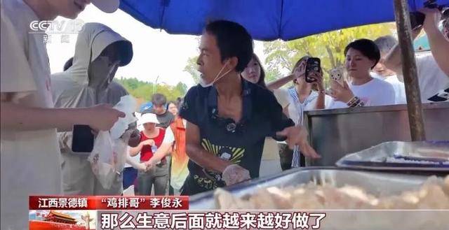 鸡排哥上央视了<strong></p>
<p>tp钱包最新版本下载</strong>,又爆金句:要想抓住胃,先得抓住心