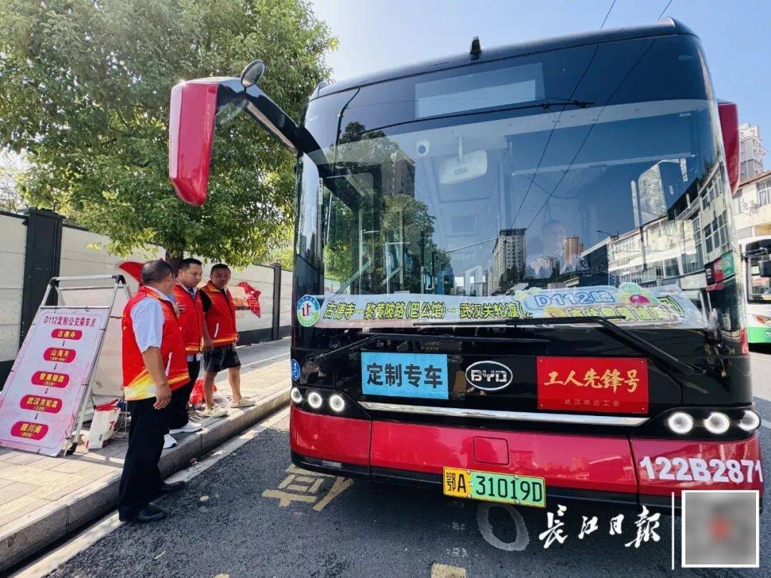 暴增10多倍!武汉这条公交突然火了<strong></p>
<p>tp钱包最新版本下载</strong>,大批人赶来坐