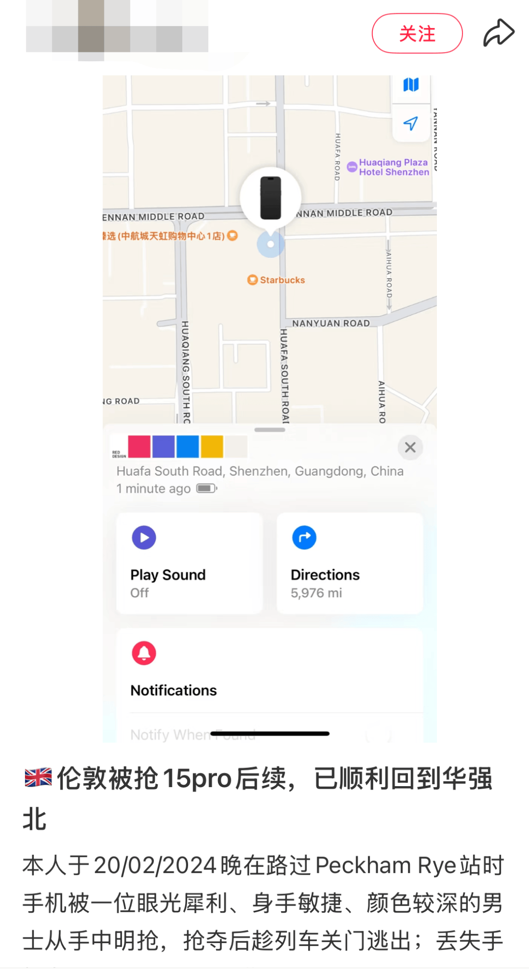 凯特患癌竟因辉瑞疫苗？伦敦4万被盗手机直飞香港<strong></p>
<p>tp钱包最新版本下载</strong>，比贩毒暴利产业链曝光…