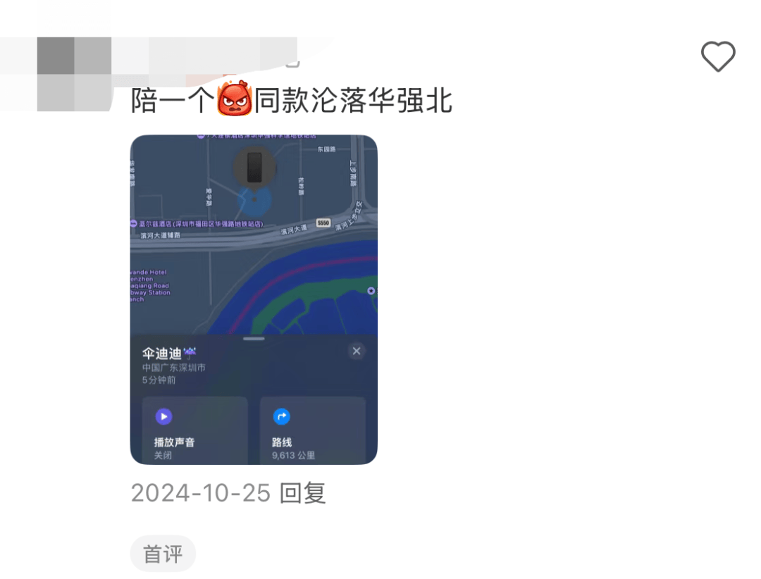 凯特患癌竟因辉瑞疫苗？伦敦4万被盗手机直飞香港<strong></p>
<p>tp钱包最新版本下载</strong>，比贩毒暴利产业链曝光…