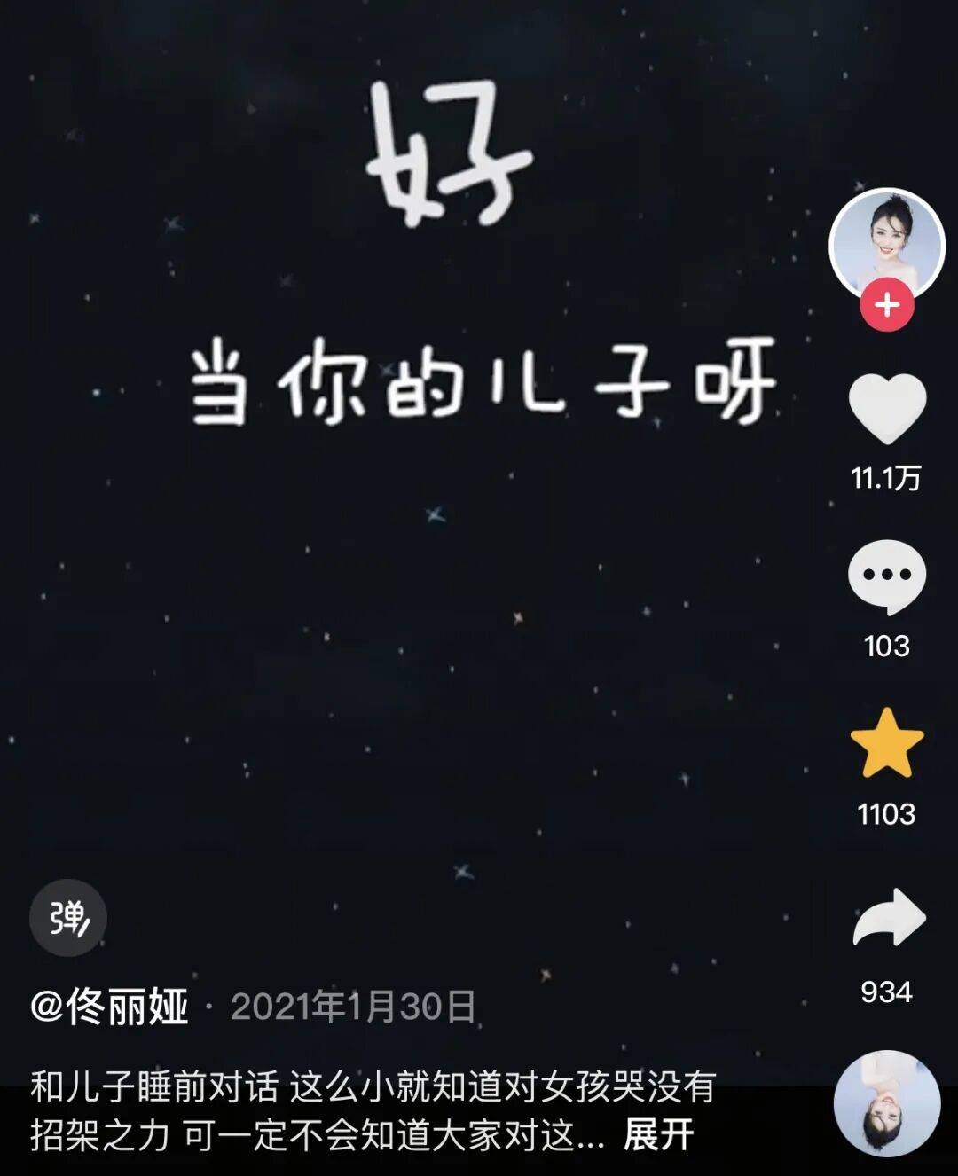 9岁小酒窝<strong></p>
<p>tp钱包最新版本下载</strong>,大大方方成顶流