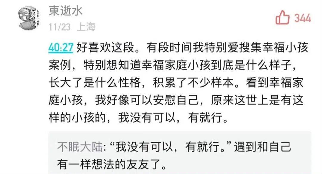 9岁小酒窝<strong></p>
<p>tp钱包最新版本下载</strong>,大大方方成顶流