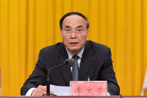 打"虎"!乌兰<strong></p>
<p>tp钱包是正规平台吗</strong>,任上被查