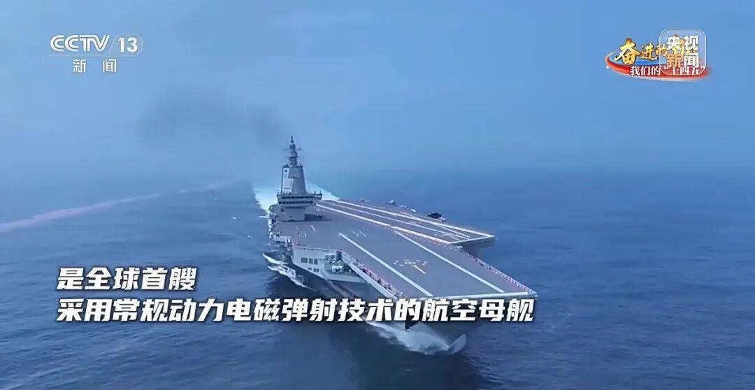 驶向深蓝!福建舰海试告捷<strong></p>
<p>tp钱包官方网站</strong>,三型舰载机成功起降