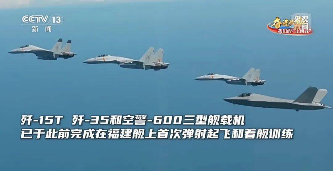 驶向深蓝!福建舰海试告捷<strong></p>
<p>tp钱包官方网站</strong>,三型舰载机成功起降