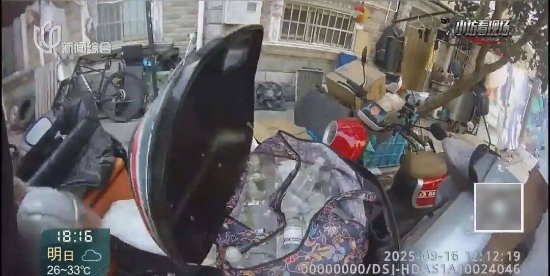 罚三次都不收手！上海一男子刚出门就被拦下<strong></p>
<p>tp钱包官方网站</strong>，一查不得了