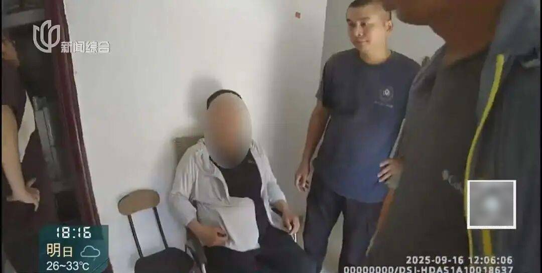 罚三次都不收手！上海一男子刚出门就被拦下<strong></p>
<p>tp钱包官方网站</strong>，一查不得了