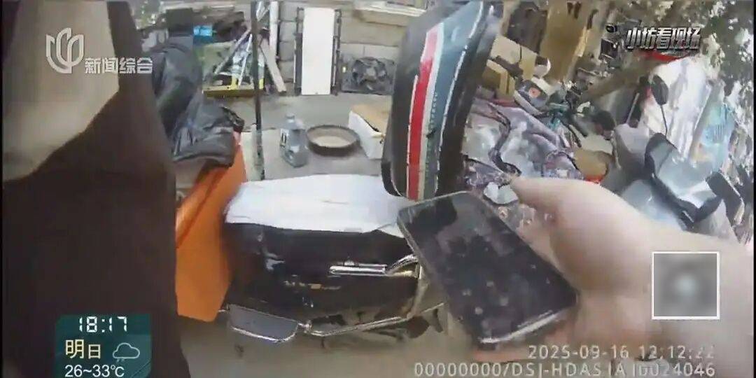 罚三次都不收手！上海一男子刚出门就被拦下<strong></p>
<p>tp钱包官方网站</strong>，一查不得了