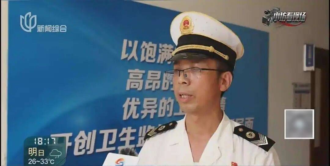 罚三次都不收手！上海一男子刚出门就被拦下<strong></p>
<p>tp钱包官方网站</strong>，一查不得了