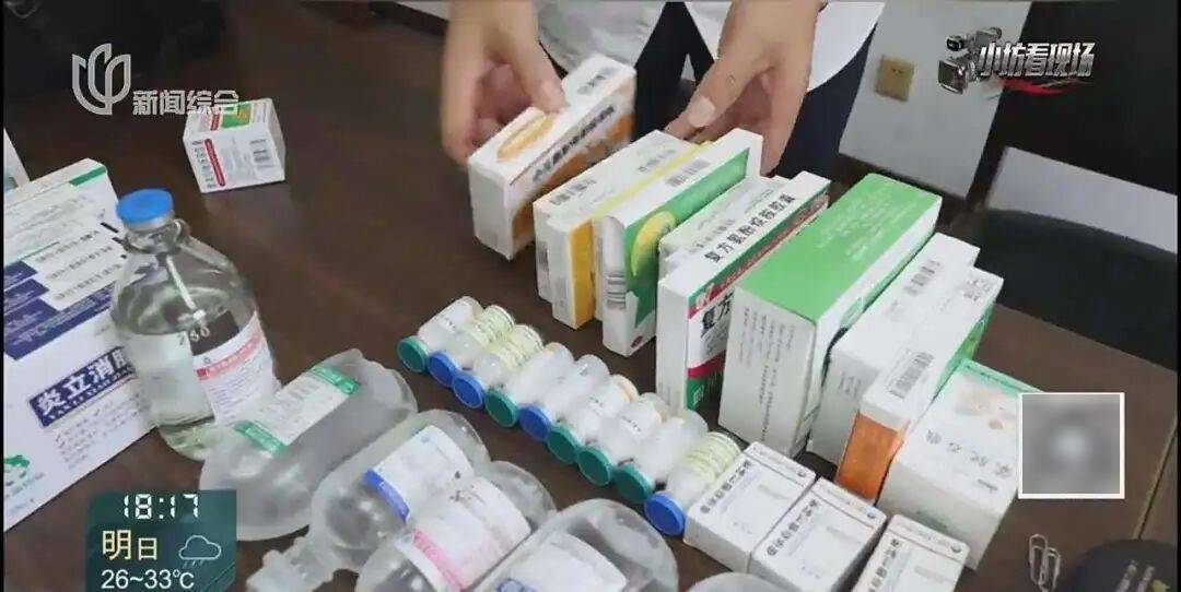 罚三次都不收手！上海一男子刚出门就被拦下<strong></p>
<p>tp钱包官方网站</strong>，一查不得了