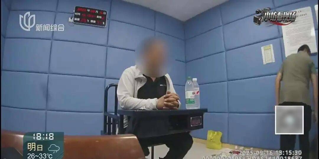 罚三次都不收手！上海一男子刚出门就被拦下<strong></p>
<p>tp钱包官方网站</strong>，一查不得了