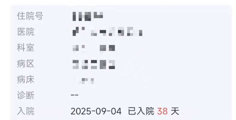 父子在哈尔滨一亲戚公司上班遇爆炸全身烧伤<strong></p>
<p>tp钱包官方网站</strong>,治疗花费近百万公司拒赔偿?亲戚回应