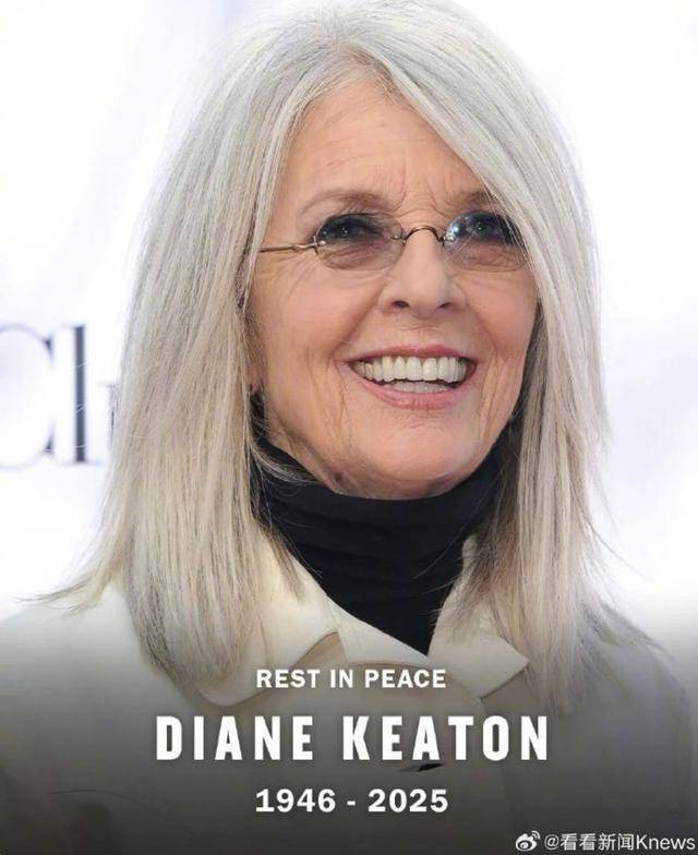 知名女演员去世<strong></p>
<p>tp钱包官方网站</strong>,健康“突然恶化”,众星哀悼