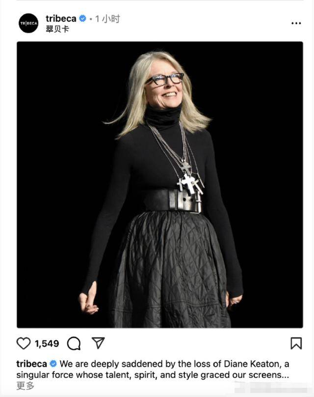 知名女演员去世<strong></p>
<p>tp钱包官方网站</strong>,健康“突然恶化”,众星哀悼