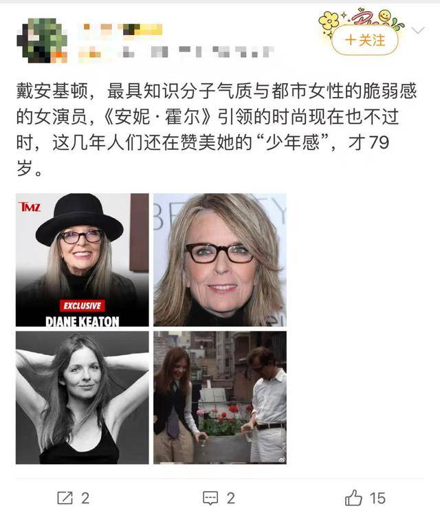 知名女演员去世<strong></p>
<p>tp钱包官方网站</strong>,健康“突然恶化”,众星哀悼