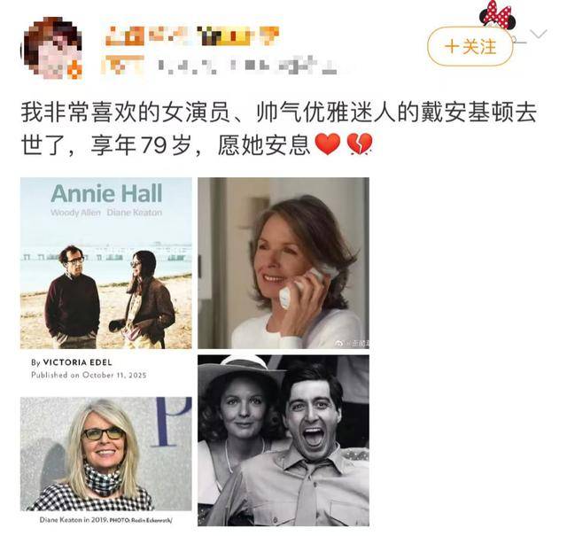 知名女演员去世<strong></p>
<p>tp钱包官方网站</strong>,健康“突然恶化”,众星哀悼