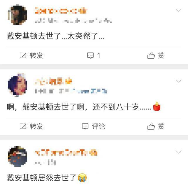 知名女演员去世<strong></p>
<p>tp钱包官方网站</strong>,健康“突然恶化”,众星哀悼