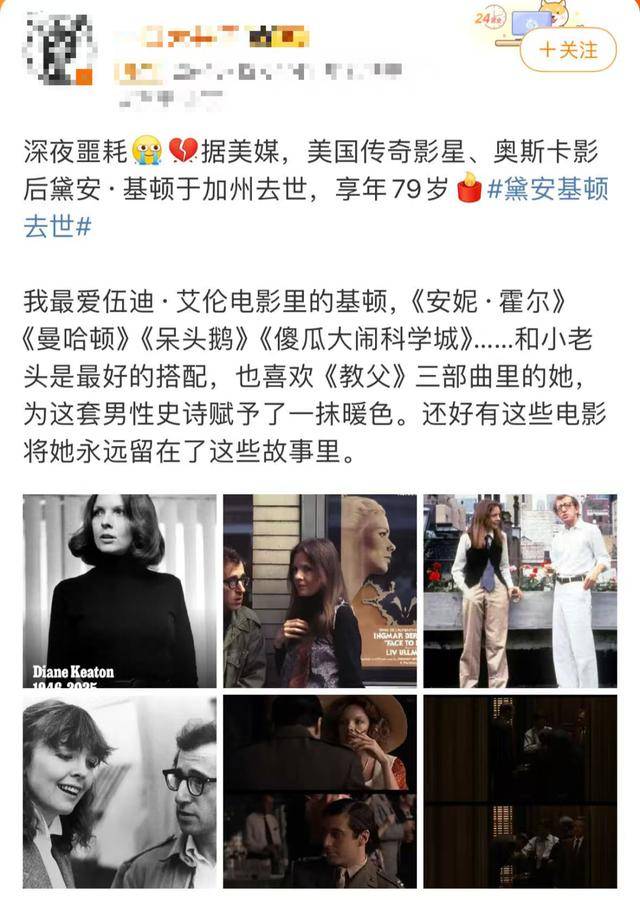 知名女演员去世<strong></p>
<p>tp钱包官方网站</strong>,健康“突然恶化”,众星哀悼