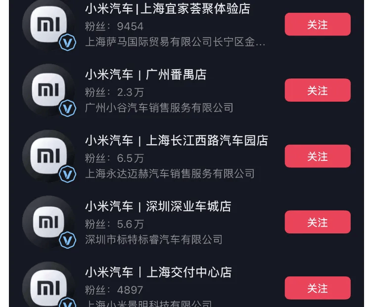 成都车祸后小米汽车直播间遭网暴<strong></p>
<p>tp钱包怎么下载</strong>,雷军抖音一月掉粉35万