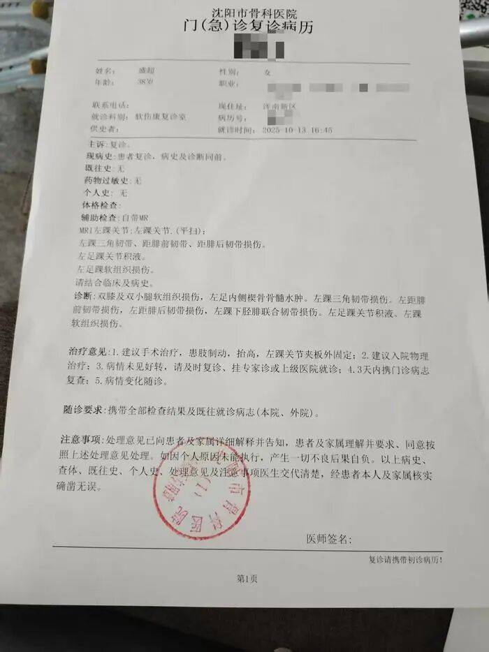 “至少150斤倒在我身上”<strong></p>
<p>tp钱包怎么下载</strong>,餐饮员工搬运冻鸡腿被砸伤,认定工伤遭企业推诿,涉事公司、人社局回应