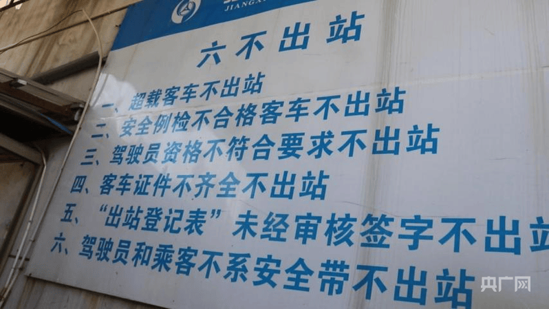 中央安全生产考核巡查组在江西玉山明查暗访发现:客运隐患突出<strong></p>
<p>tp钱包怎么下载</strong>,垃圾清运车问题频发