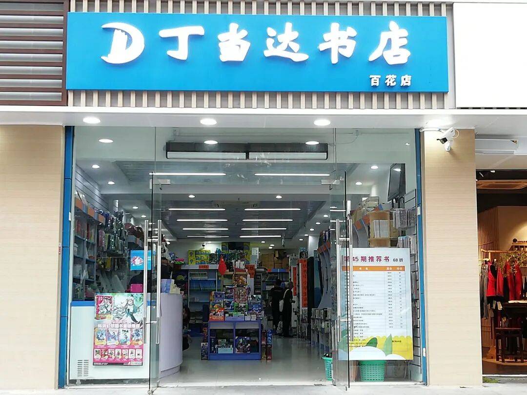 再见！陪伴深圳人26年<strong></p>
<p>tp钱包怎么下载</strong>，突然宣布将正式歇业！网友：童年回忆没了