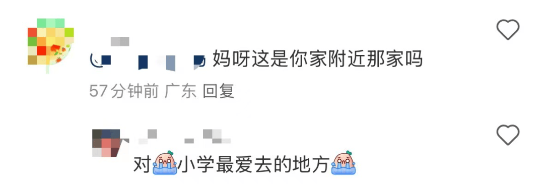 再见！陪伴深圳人26年<strong></p>
<p>tp钱包怎么下载</strong>，突然宣布将正式歇业！网友：童年回忆没了