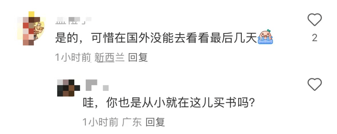 再见！陪伴深圳人26年<strong></p>
<p>tp钱包怎么下载</strong>，突然宣布将正式歇业！网友：童年回忆没了