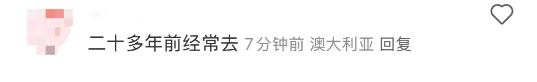 再见！陪伴深圳人26年<strong></p>
<p>tp钱包怎么下载</strong>，突然宣布将正式歇业！网友：童年回忆没了