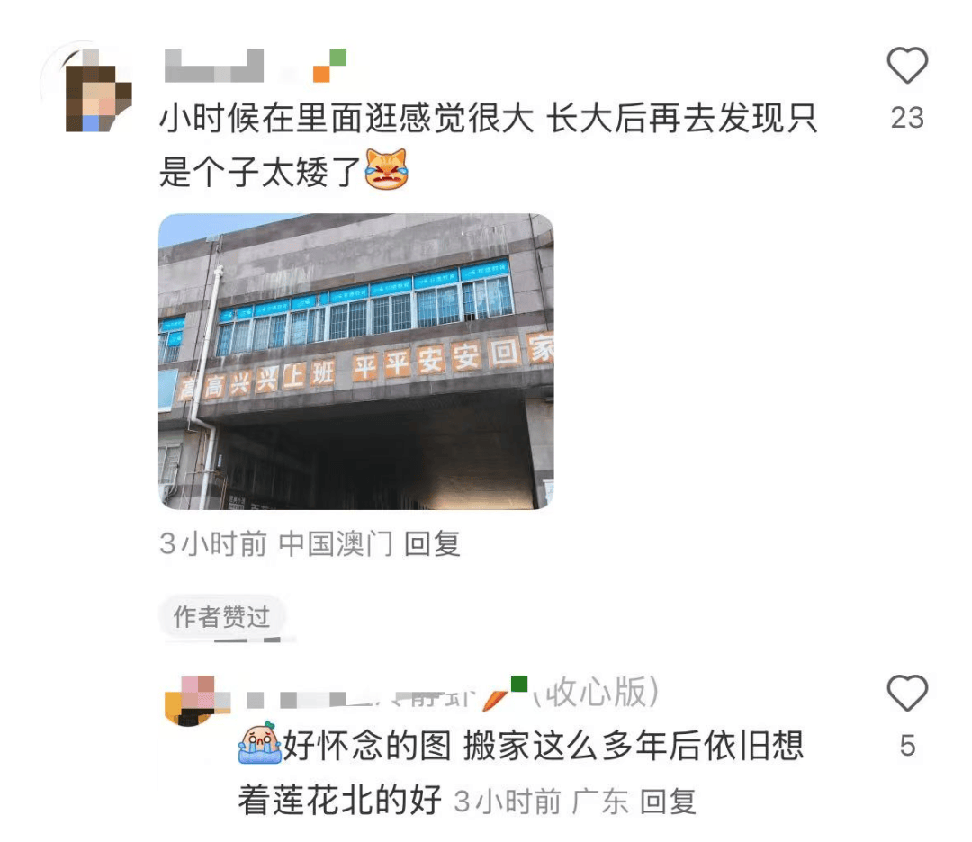 再见！陪伴深圳人26年<strong></p>
<p>tp钱包怎么下载</strong>，突然宣布将正式歇业！网友：童年回忆没了