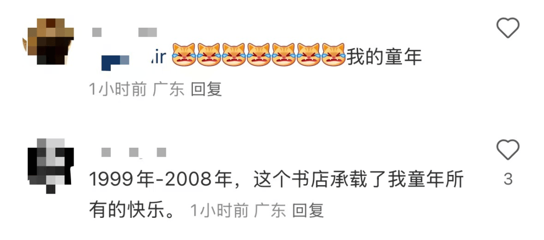 再见！陪伴深圳人26年<strong></p>
<p>tp钱包怎么下载</strong>，突然宣布将正式歇业！网友：童年回忆没了