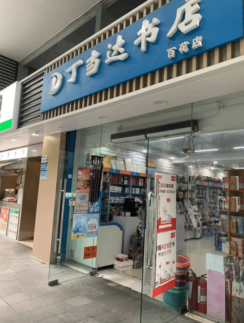 再见！陪伴深圳人26年<strong></p>
<p>tp钱包怎么下载</strong>，突然宣布将正式歇业！网友：童年回忆没了